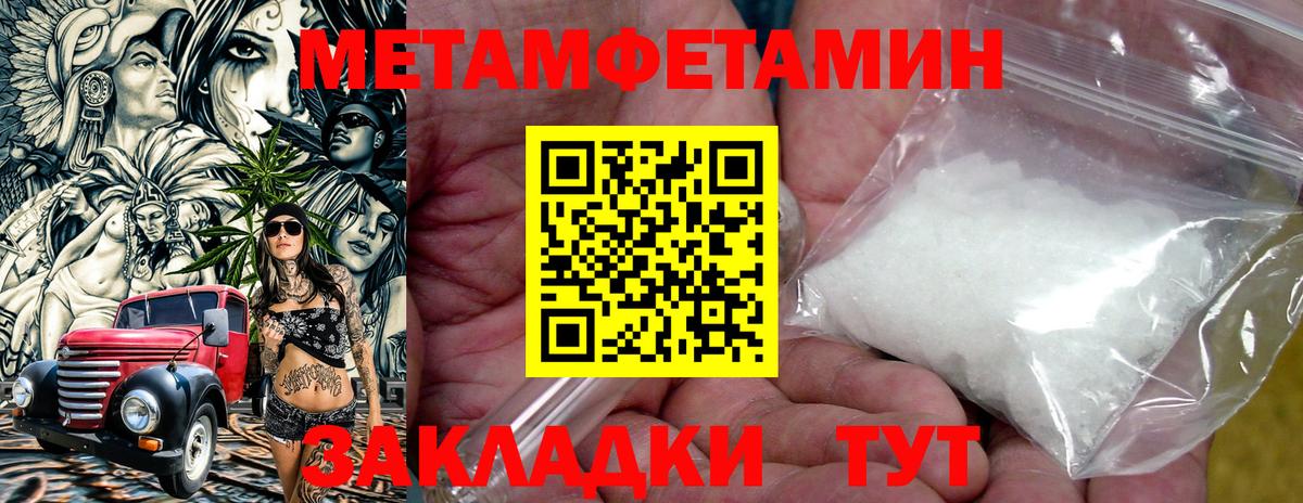 Луховицы  АМФЕТАМИН 97%  Вход с VPN 