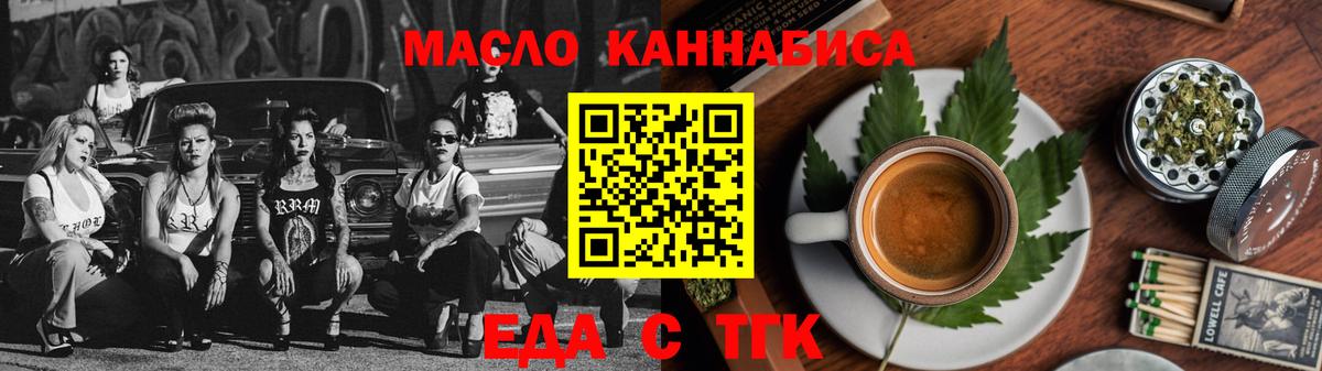 Луховицы  Canna-Cookies марихуана  Вход с VPN 