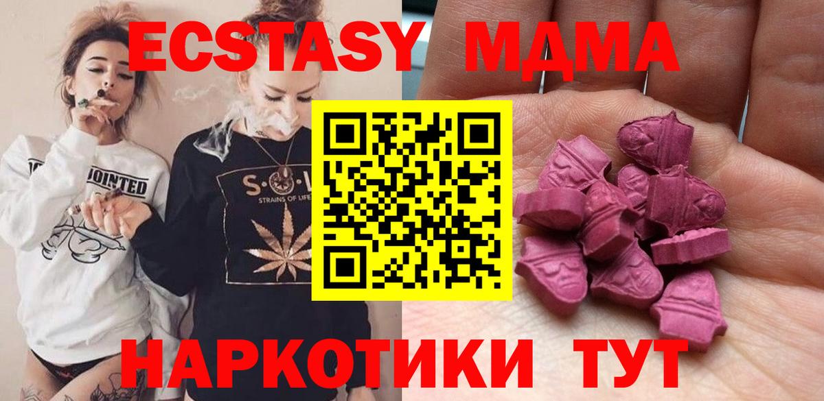 Каннабис  Cocaine  Луховицы  МЕФ кристаллы  ГАШ  Вход с VPN  Амфетамин кристаллы 
