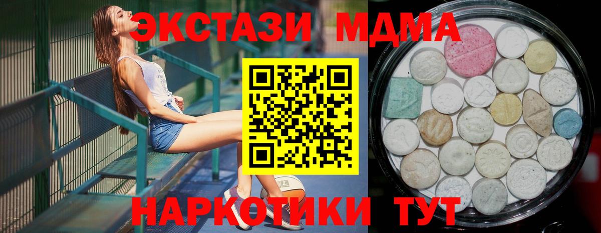 Ecstasy TESLA Луховицы