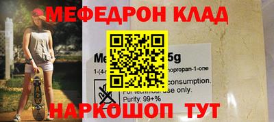 прущая мука Дубна