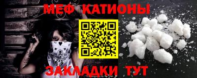 spice Донецк