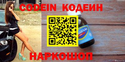 spice Донецк