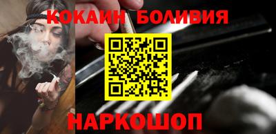 spice Донецк