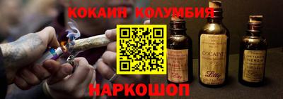 марихуана Донской