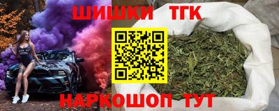 spice Донецк