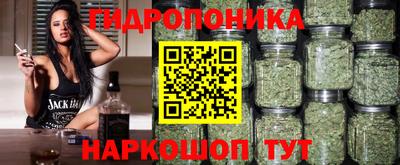 марихуана Донской