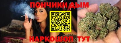 spice Донецк