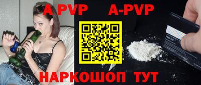 spice Донецк