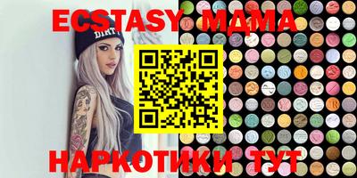 прущая мука Дубна