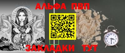 spice Донецк