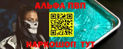 spice Донецк