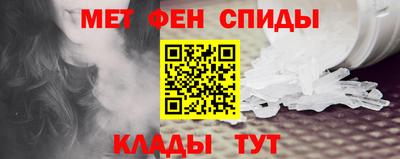 spice Донецк
