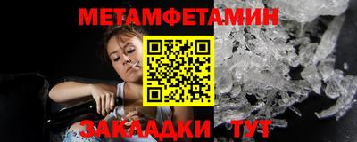 spice Донецк
