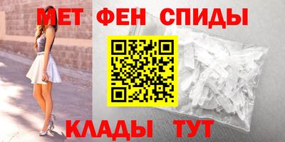 spice Донецк