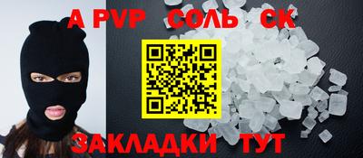 прущая мука Дубна