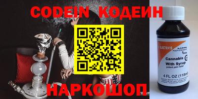 spice Донецк