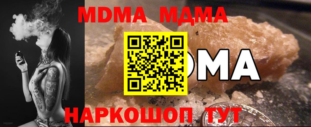 МЕФ Луховицы