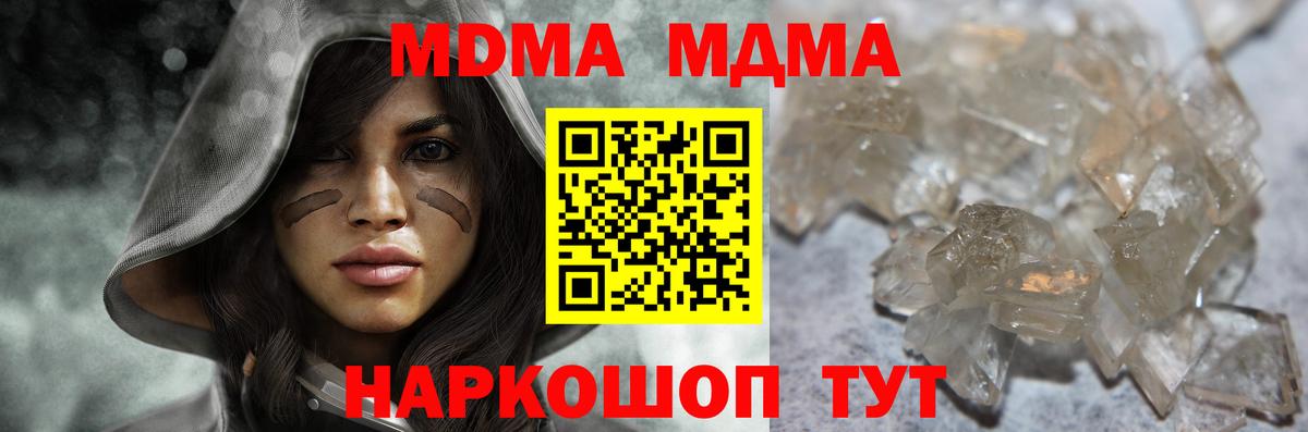 Луховицы  МДМА молли  Вход с VPN 