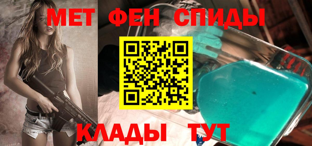 Луховицы  МЕТАМФЕТАМИН Methamphetamine  МЕТАМФЕТАМИН Methamphetamine  Вход с VPN 