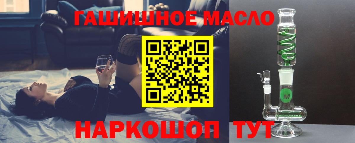 Дистиллят ТГК вейп Луховицы