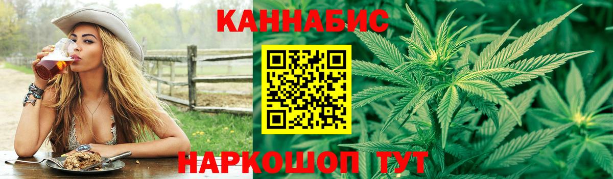 Бошки Шишки OG Kush  Бошки Шишки индика  Бошки марихуана планчик  Марихуана MAZAR  Луховицы  Вход с VPN 